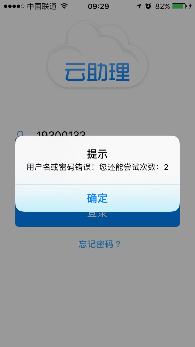 找回密码的最快方法_找回密码最简单的方法_imtoken密码怎么找回