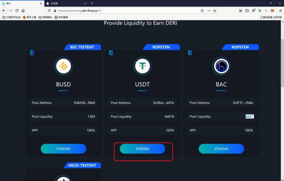 imtoken怎么挖矿赚钱-imToken数字钱包：挖矿赚钱攻略