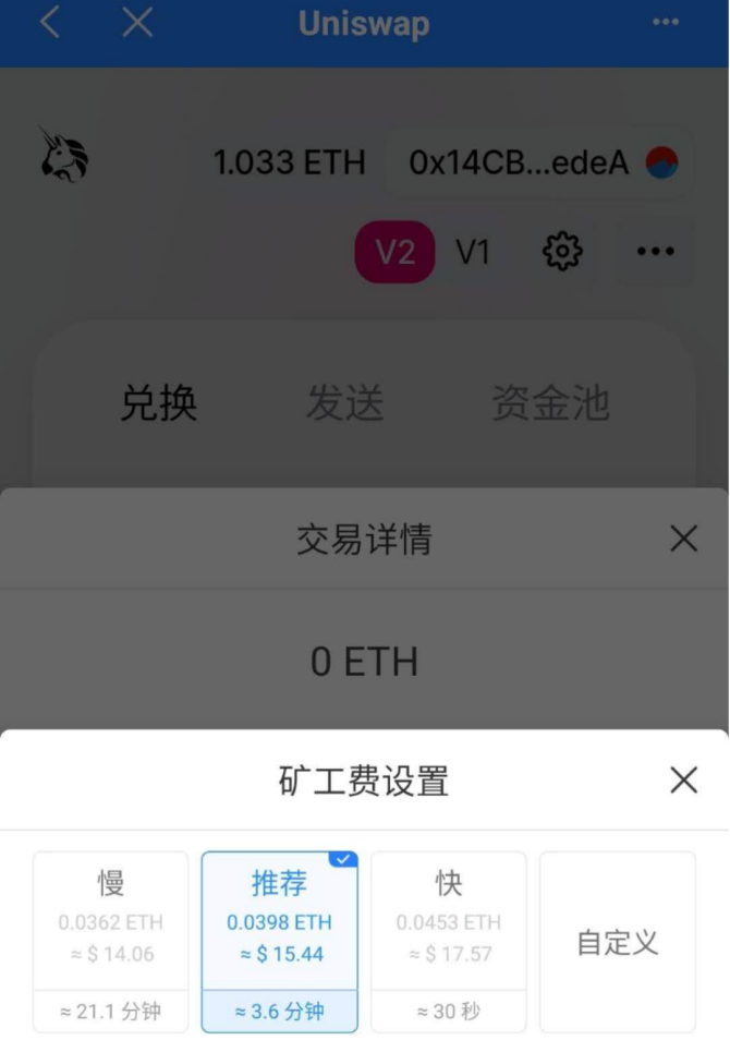 机票退票怎么算手续费_imtoken手续费怎么算的_怎么算手续费