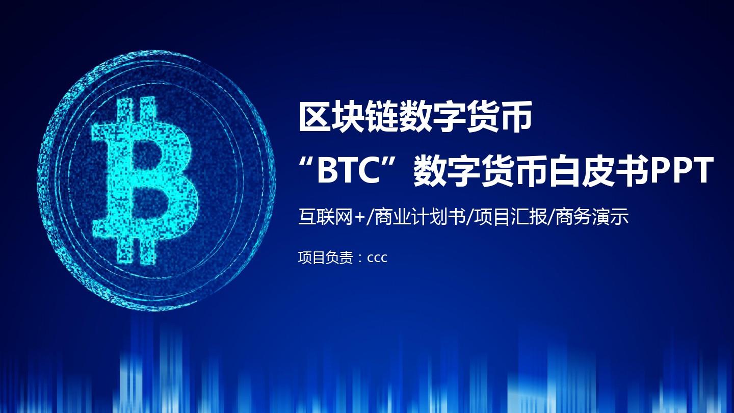 imtoken虚拟货币能实现吗-imToken：区块链崛起，虚拟货币能否实现？