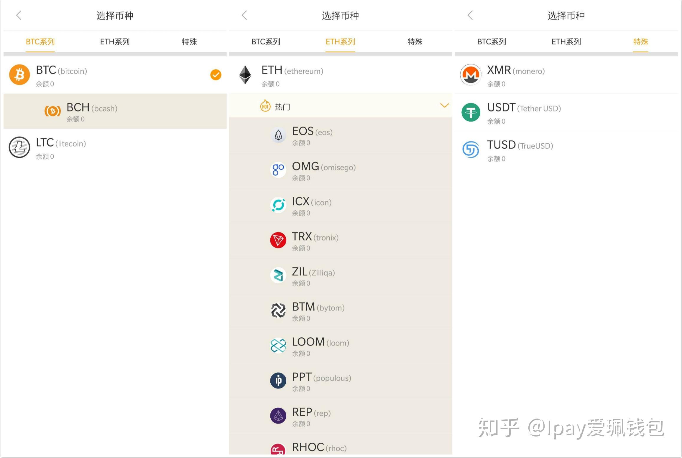 im钱包怎么删除不需要的币种-如何删除im钱包中不需要的币种?快速找到币种管理页面