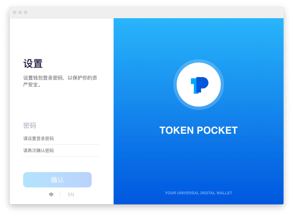 imtoken钱包如何出售-imToken钱包的便捷性i钱包钱包