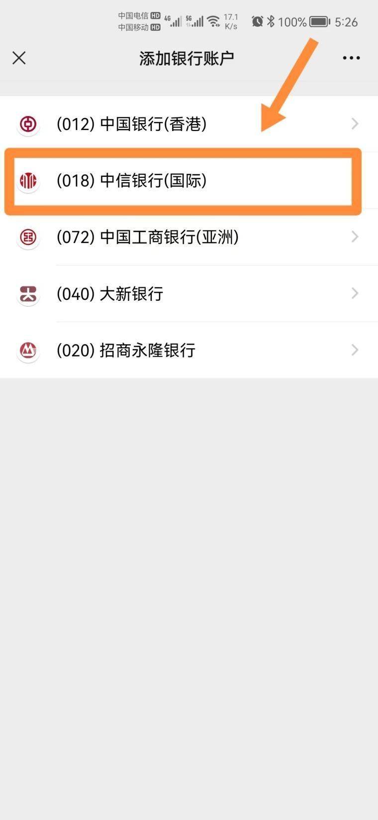 imtoken钱包账号是什么-如何创建imToken钱包账号非常简单钱包？