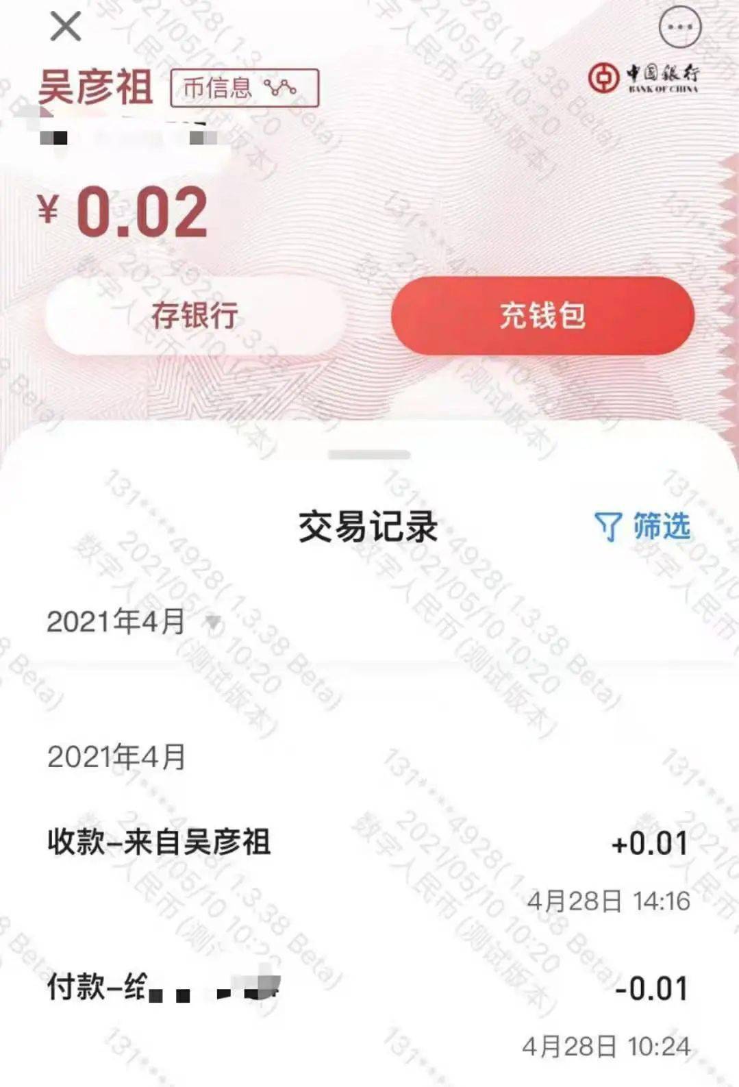 imtoken钱包怎么充币-imtoken钱包充币攻略，轻松学会使用