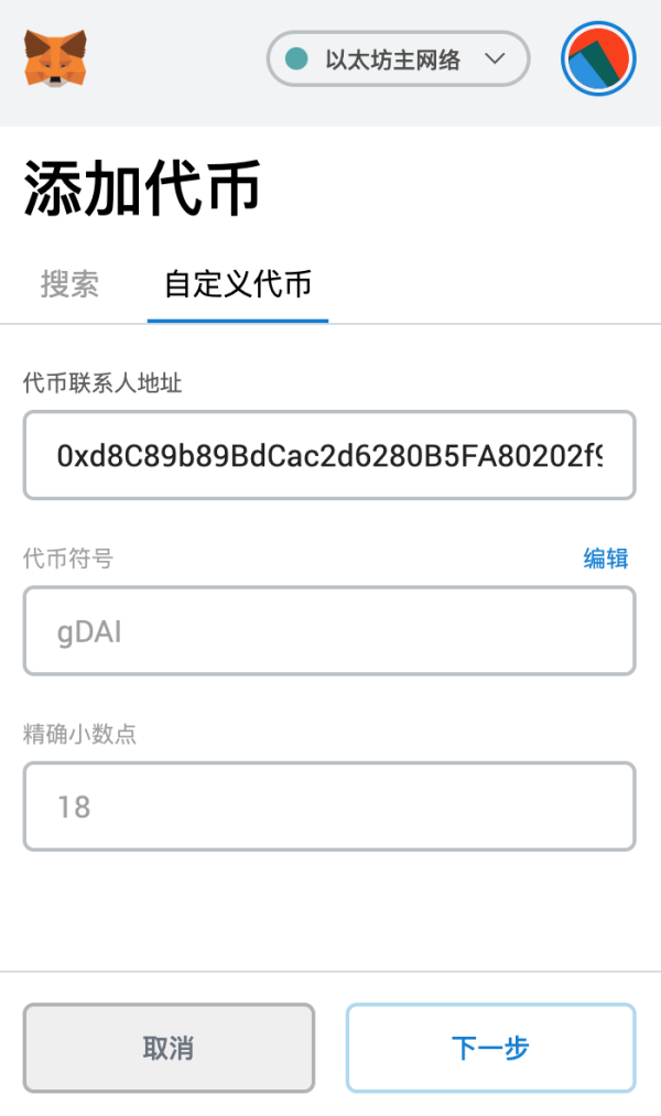 在imtoken钱包里的代币_怎么把代币存入imtoken_代币存储