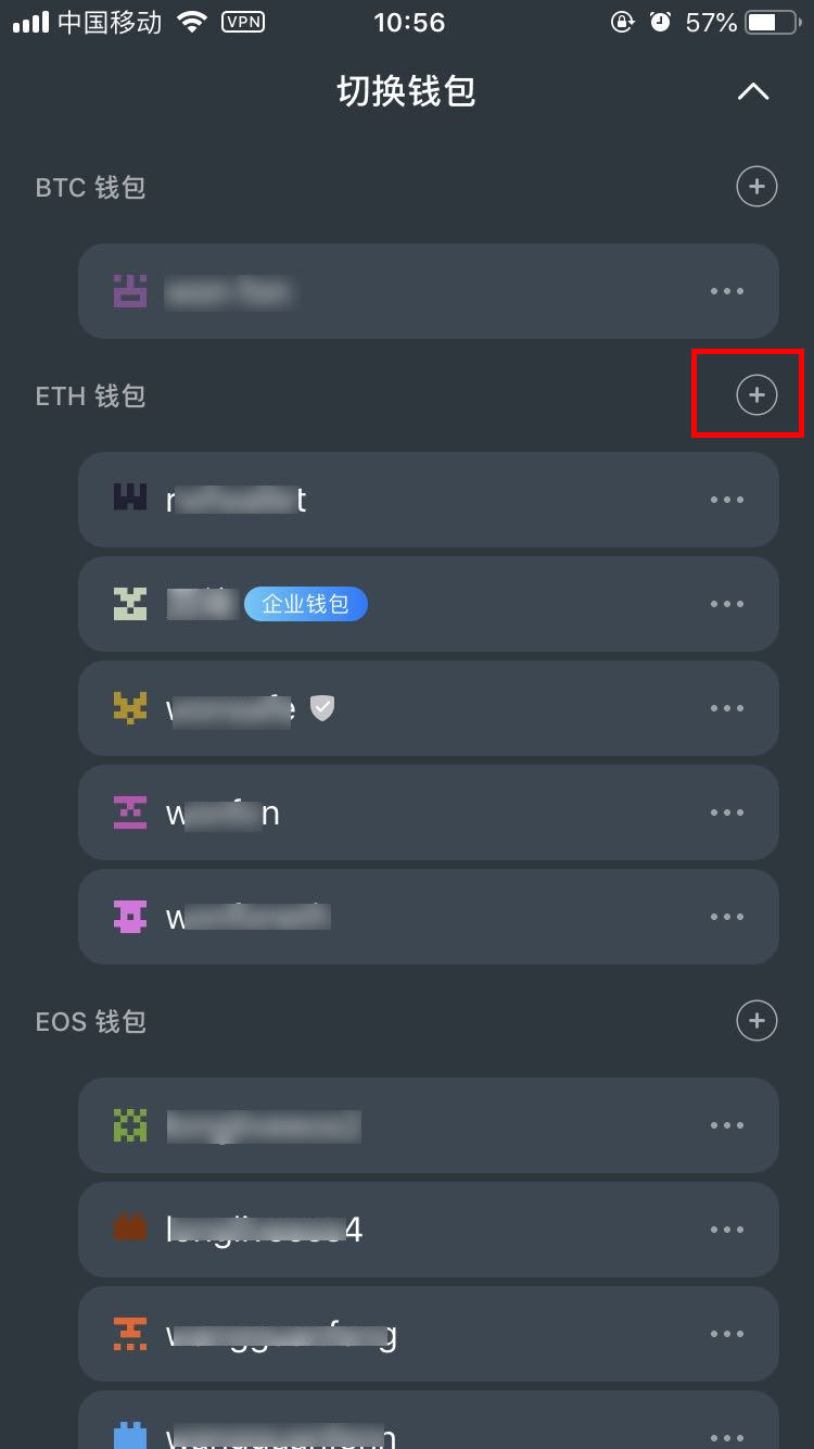 钱包密码修改_im钱包怎么修改密码_钱包密码怎么修改