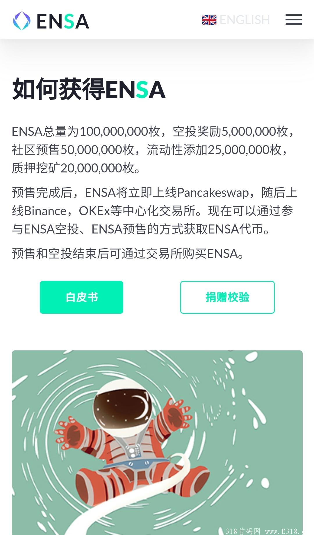 imtoken风险代币空投-「独家揭秘」imToken风险代币空投:惊险诱惑,千载机遇 imtoken风险代币空投-「独家揭秘」imToken风险代币空投:惊险诱惑,千载机遇