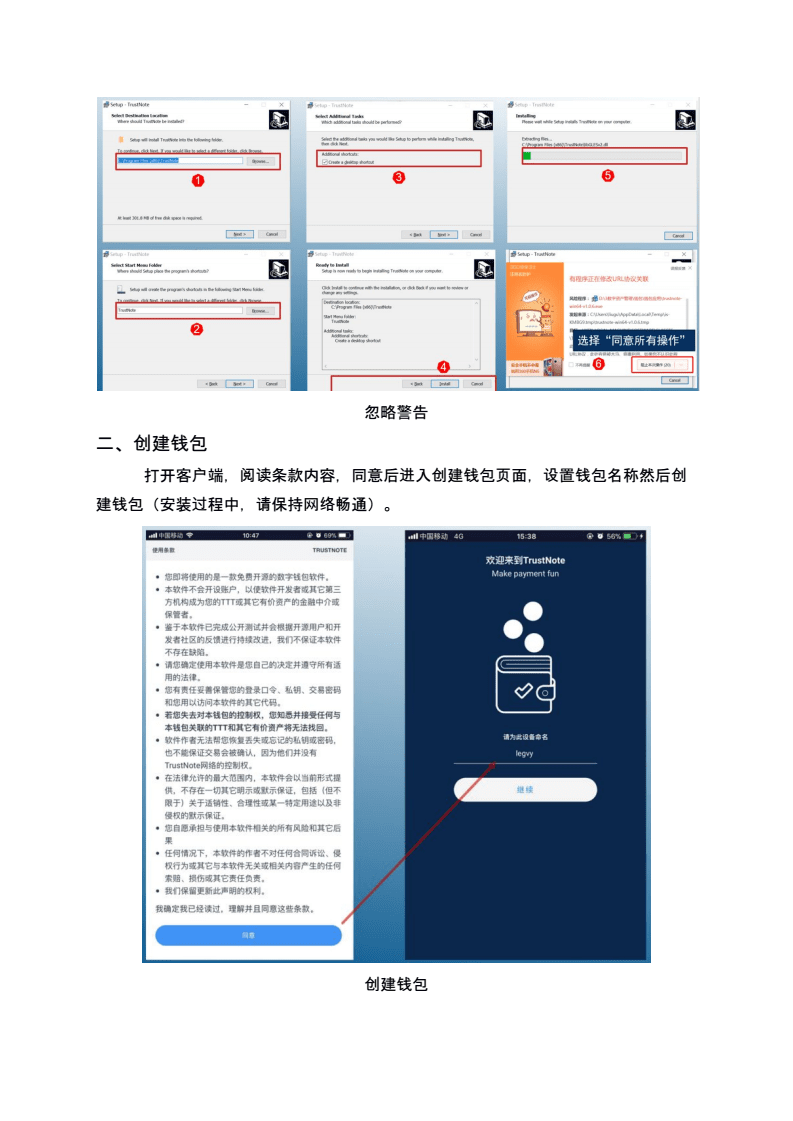 imtoken硬钱包怎么用_imtoken钱包支持bnb_imtoken硬件钱包