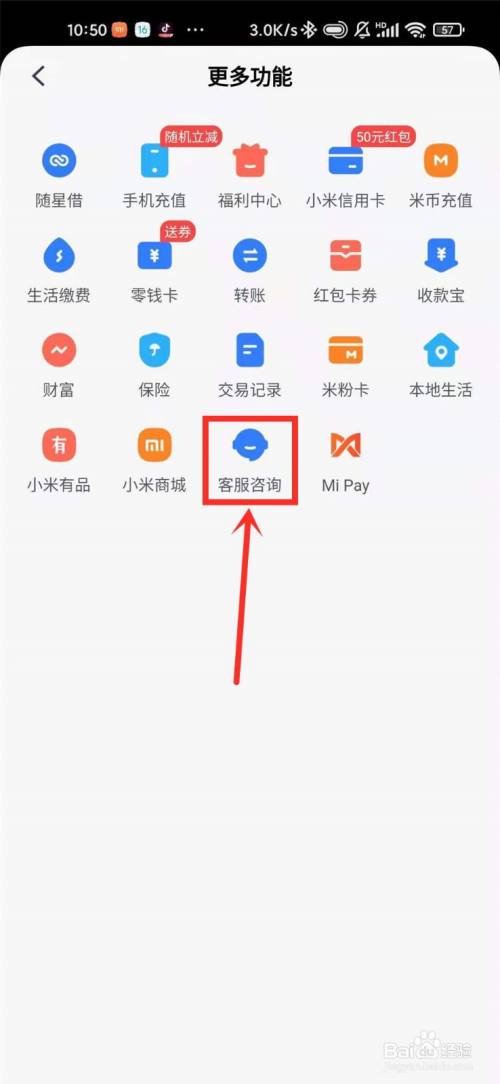 imtoken钱包怎么联系客服-联系imToken钱包客服，官网提供联系方式