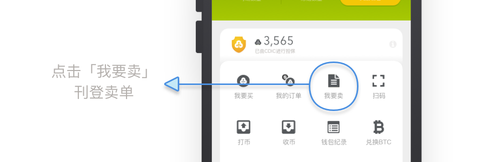 币充值_币充值平台_imtoken怎么充币
