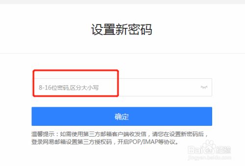 imtoken重置密码_重置密码怎么弄_重置密码验证码如何获取