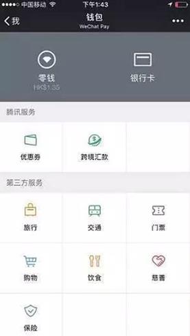 im钱包官网版_im钱包下载地址_钱包官网版下载