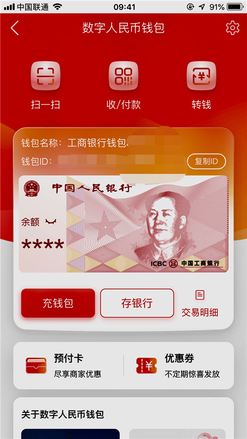 imtoken钱包手续费太高-imToken钱包：降低手续费，提升交易体验