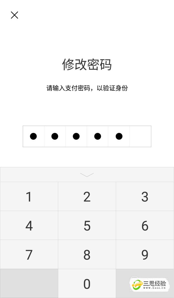 钱包修改密码_imtoken重置钱包密码_imtoken钱包密码修改