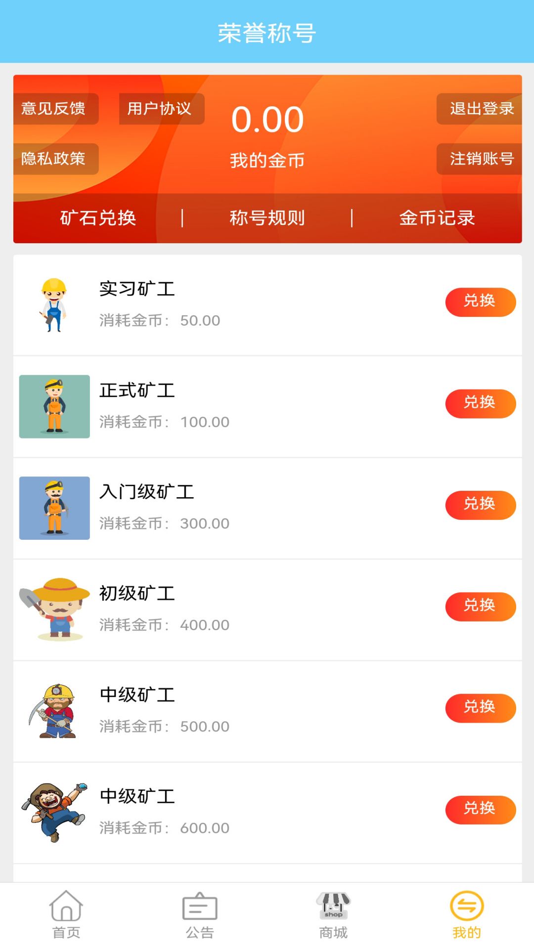 imtoken钱包手续费扣什么-imtoken钱包手续费解析，矿工费计算详解