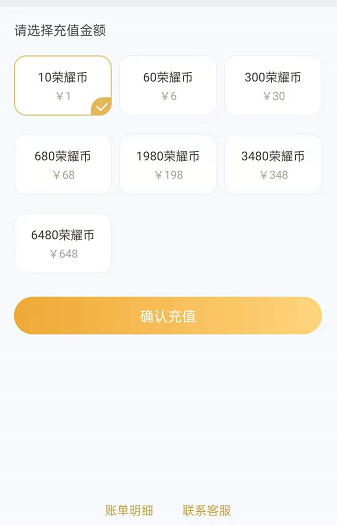 imtoken怎么充值火币_imtoken怎么充值火币_imtoken怎么充值火币