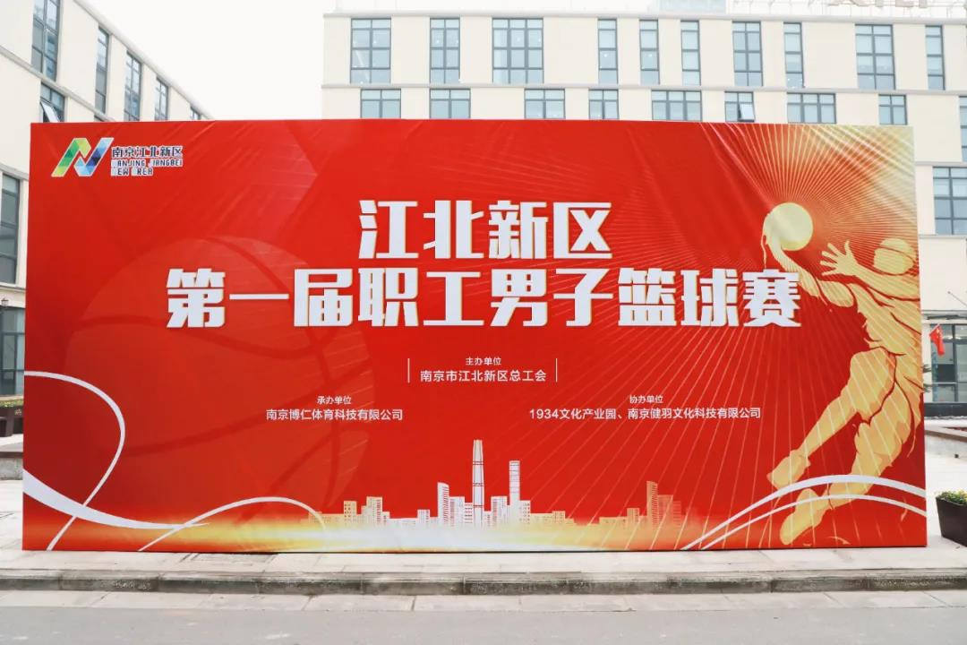 imtoken转人民币-虚拟篮球场体验真实篮球比赛，imtoken转现金