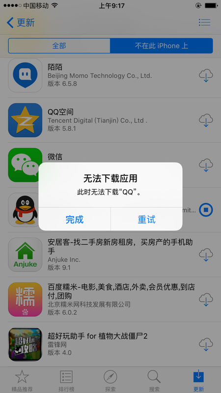imtoken苹果如何下载-【教程】imToken钱包苹果版下载，轻松解锁数字资产