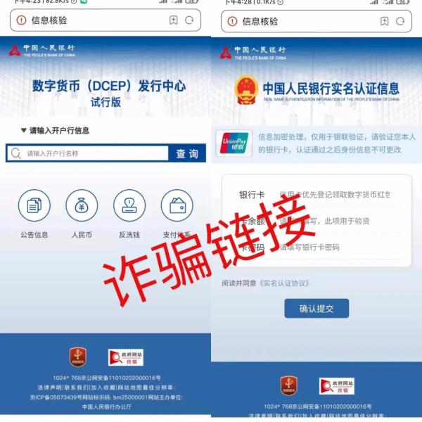 imtoken币被盗找回_imtoken币被盗找回案例_imtoken被盗怎么报警