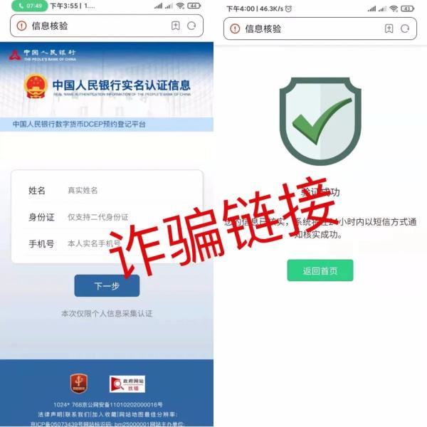 imtoken币被盗找回案例_imtoken币被盗找回_imtoken被盗怎么报警