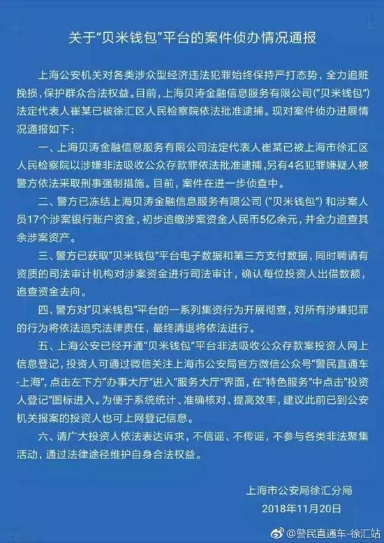 imtoken币被盗找回案例_imtoken币被盗找回_imtoken被盗怎么报警