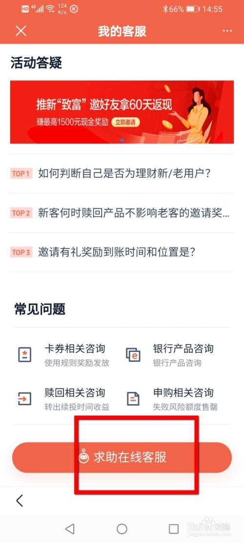 imtoken客服怎么联系_客服联系方式_客服联系电话是多少