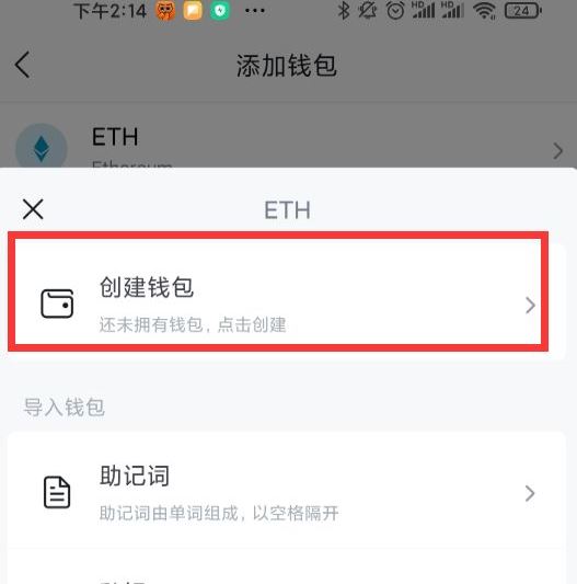 币钱包有什么用_im钱包里的币不见了找的到吗_chia钱包币不见了