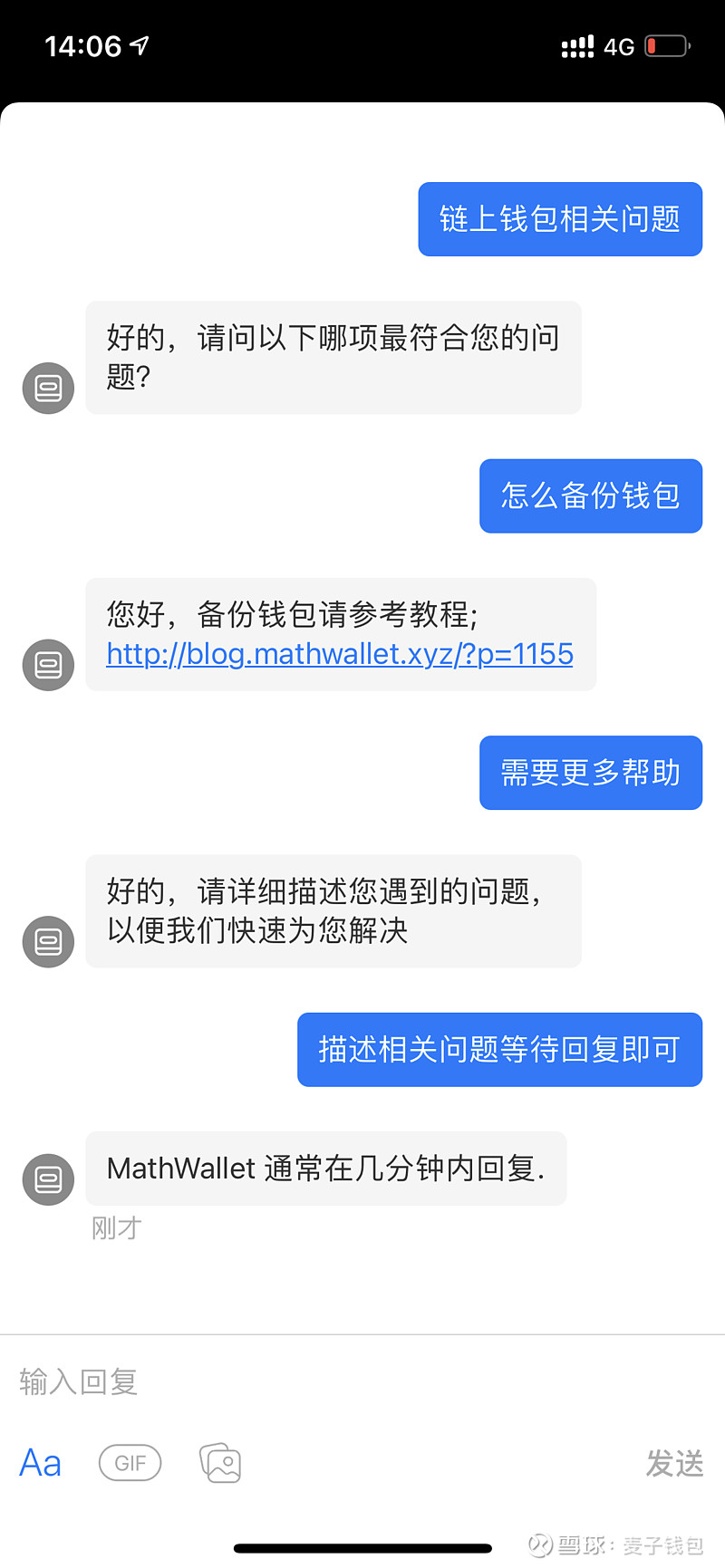 im钱包客服怎么联系-im钱包客服：多种联系方式一网打尽