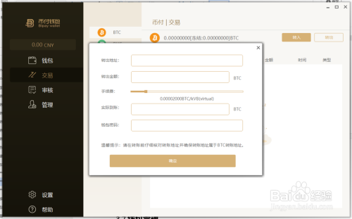 im钱包怎么添加bsc_im钱包怎么添加资产_钱包添加银行卡有什么用
