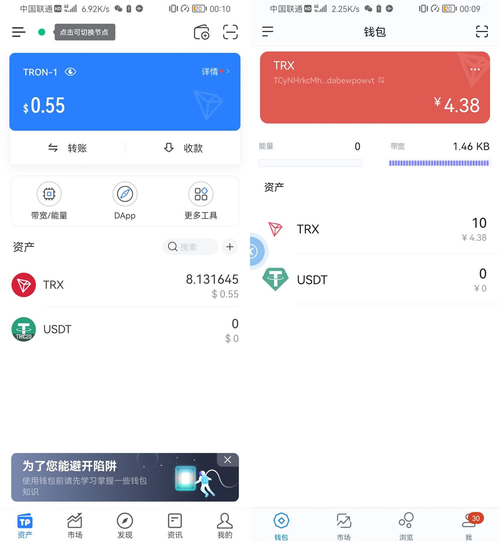 imtoken钱包原理_imtocken钱包源代码_imtoken钱包源码骗局