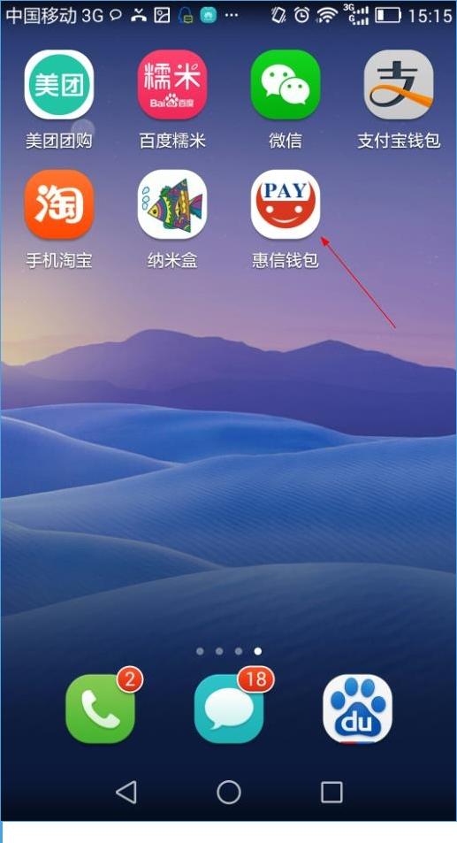 pc端和app端是什么意思_imtoken怎么使用pc端_pc端和web端什么意思