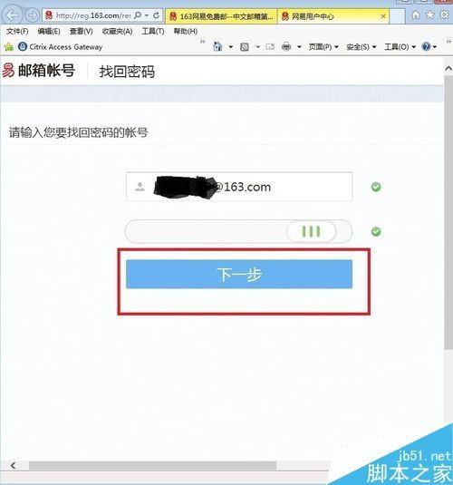 忘记密码怎么办_忘记密码怎么解锁手机屏幕_imtoken忘记密码