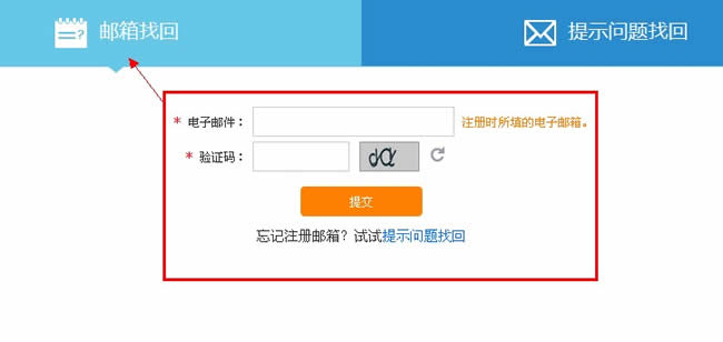 忘记密码怎么办_imtoken忘记密码_忘记密码怎么解锁手机屏幕