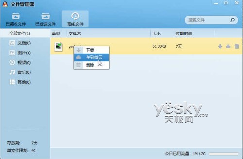 360智能门铃离线恢复_imtoken离线恢复_离线恢复数据软件