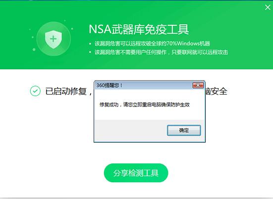 离线恢复数据软件_imtoken离线恢复_360智能门铃离线恢复