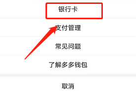im钱包怎么兑现_钱包币币兑换待支付_钱包现金