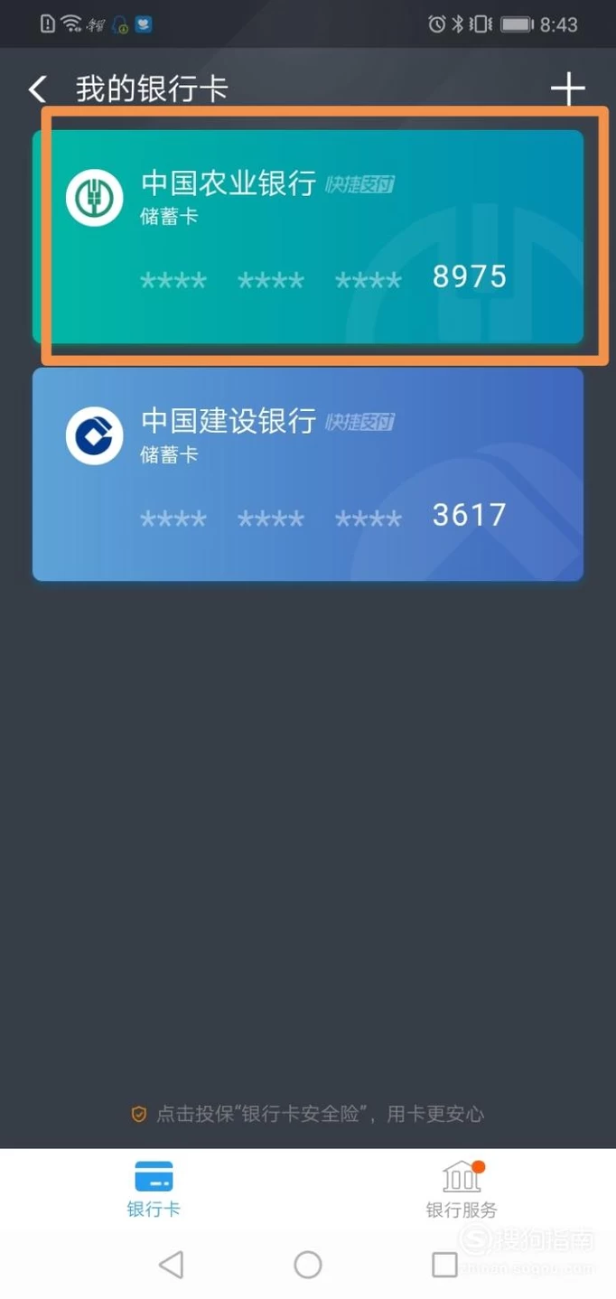 钱包币币兑换待支付_im钱包怎么兑现_钱包现金