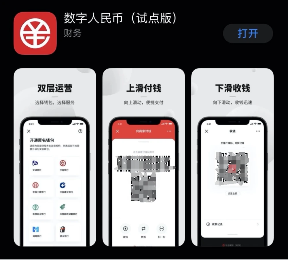 imtoken如何交易eth-如何在imToken中交易以太币(ETH) imtoken如何交易eth-如何在imToken中交易以太币(ETH)