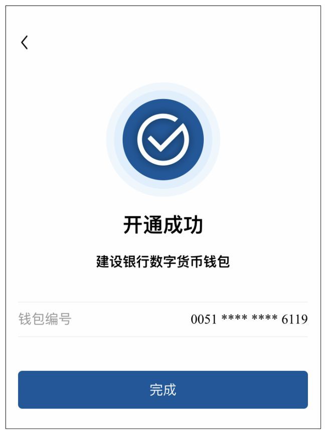 imtoken钱包限制中国用户-中国用户的一大遗憾：限制让人感到深深遗憾