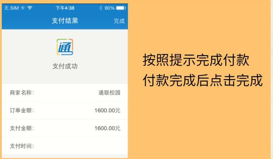 im钱包怎么设置提醒_钱包设置在哪里_钱包设置密码怎么设置