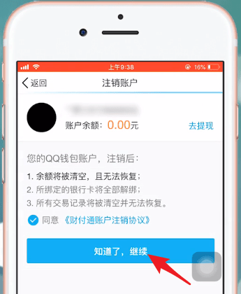 退出多媒体_imtoken怎么退出_退出北约国家的名单