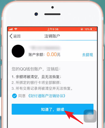 imtoken怎么退出-imToken钱包安全退出攻略：备份好你的钱包