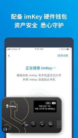 im钱包密码忘了怎么办-忘记i