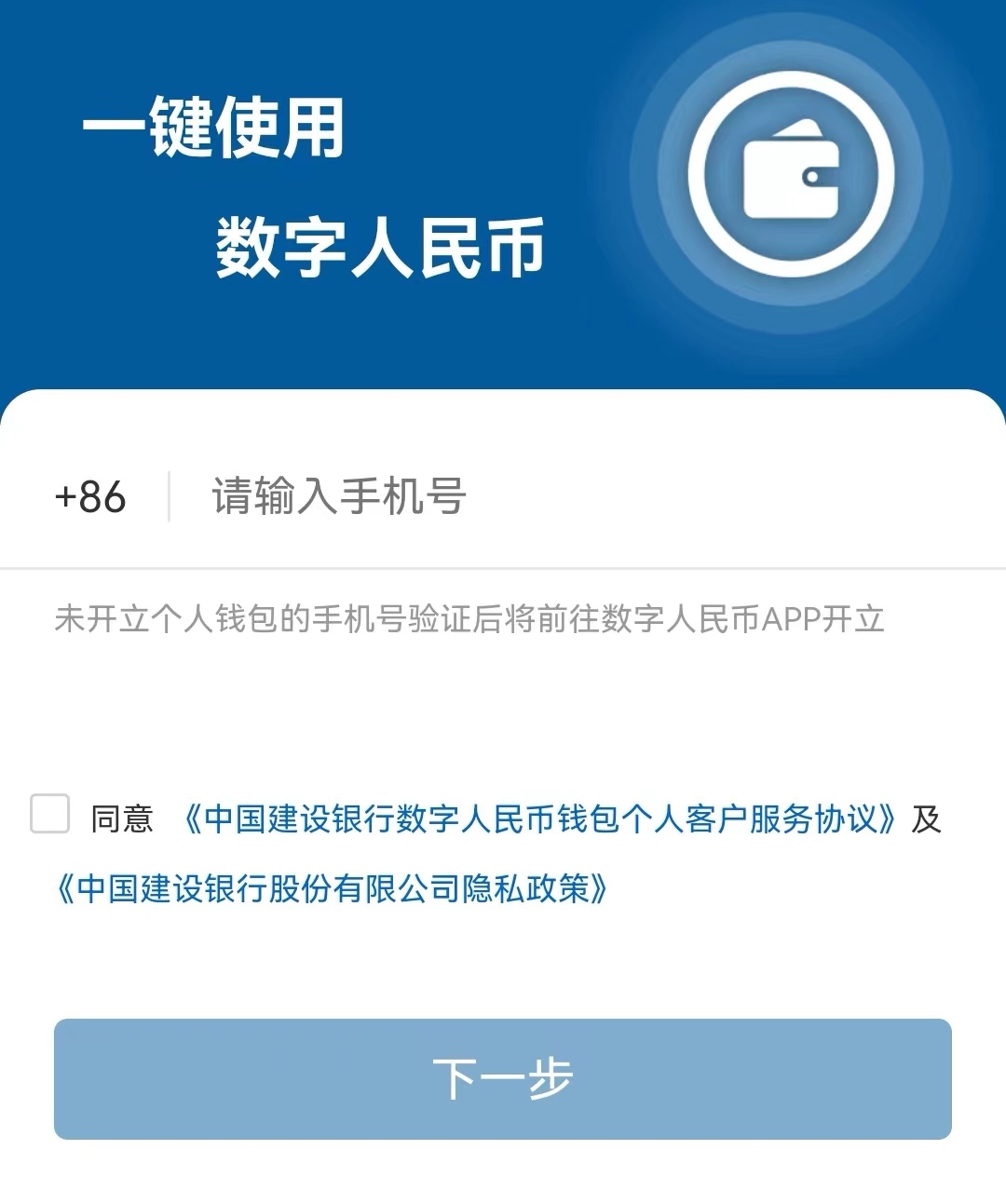 imtoken人民币显示_imtoken兑换人民币_imtoken币种