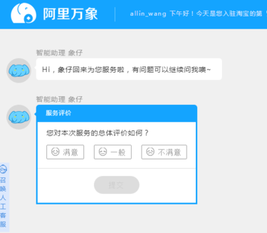 imtoken人工客服电话_客服人工电话电信_客服人工电话联通