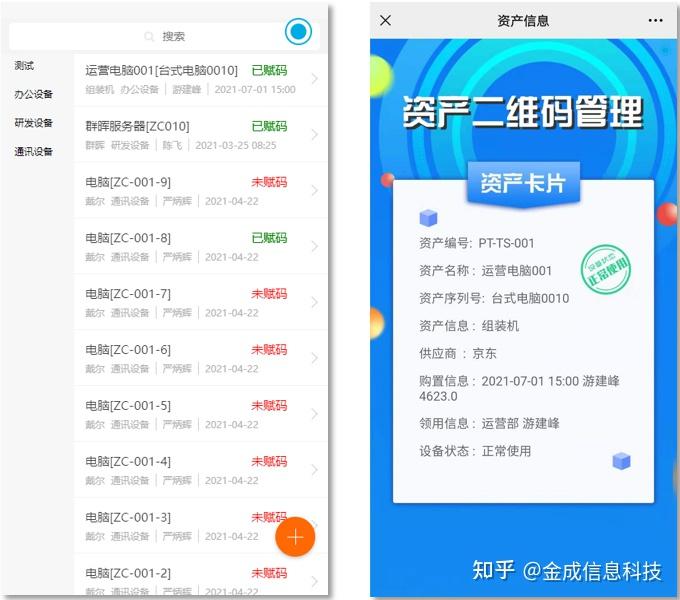 imtoken客服电话：解决你数字资产问题的得力助手