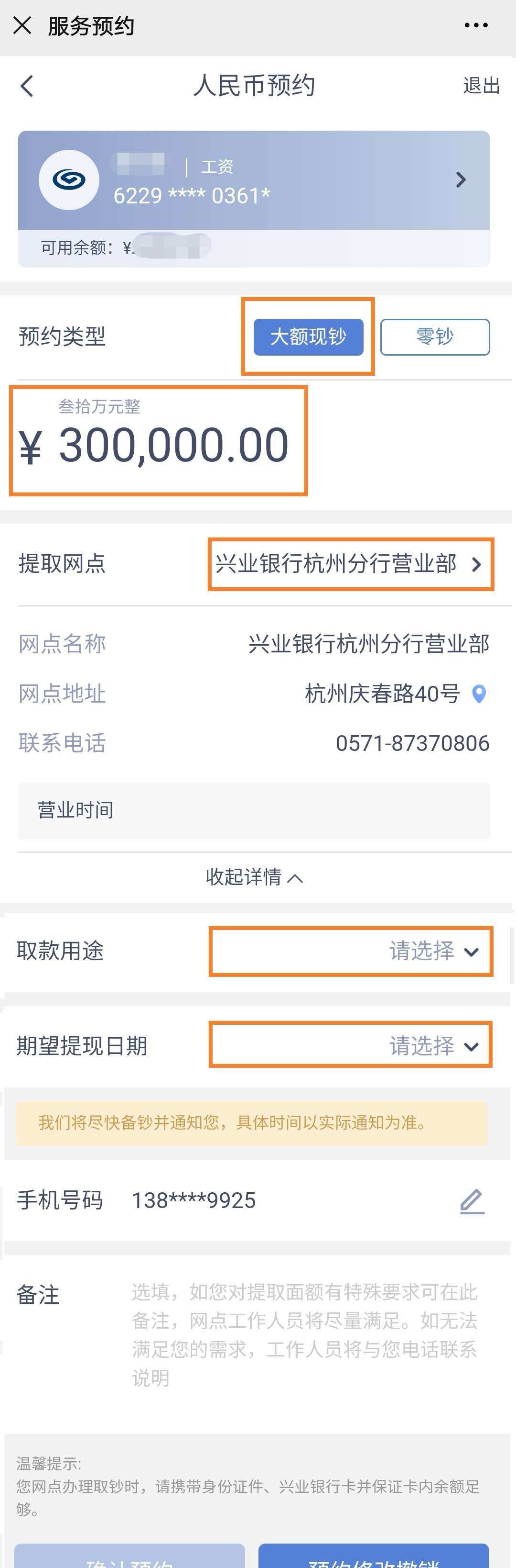 imtoken提现人民币要多久-秒到账！imtoken提现人民币的3个小技巧，让你提现更快更方便