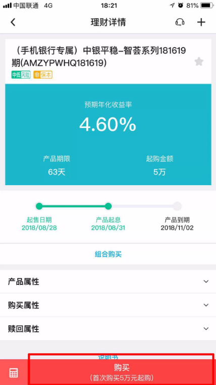 理财客钱包_im钱包lon理财打不开_钱包里面的理财安全吗