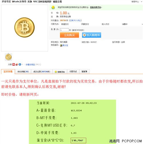 imtoken卖出_imtoken卖币_imtoken里的币怎么卖掉