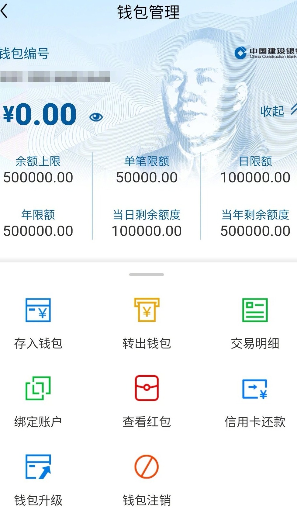 imtoken在中国如何下载-如何轻松下载imToken，让你随时随地管理数字货币